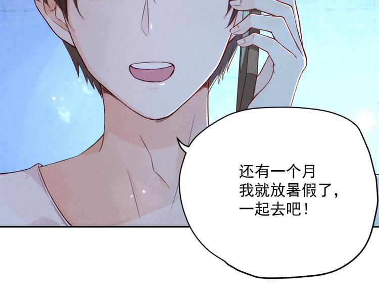 第2话  分手旅行，开始57