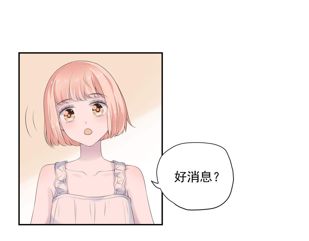 第34话 坏消息45