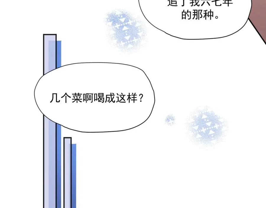 第21话 身不由己29