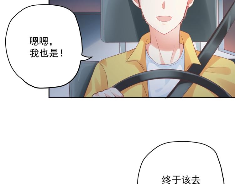第5话  分手情侣要见父母？！24