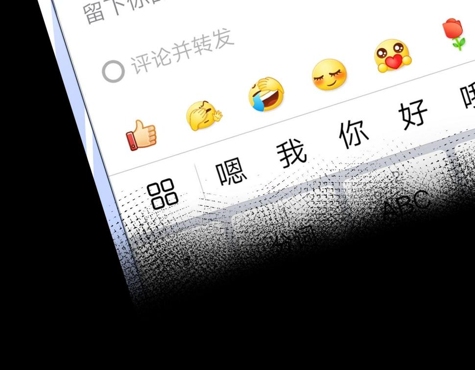 第26话 特大危机！！！103