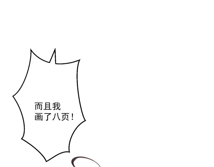 第2话  分手旅行，开始37