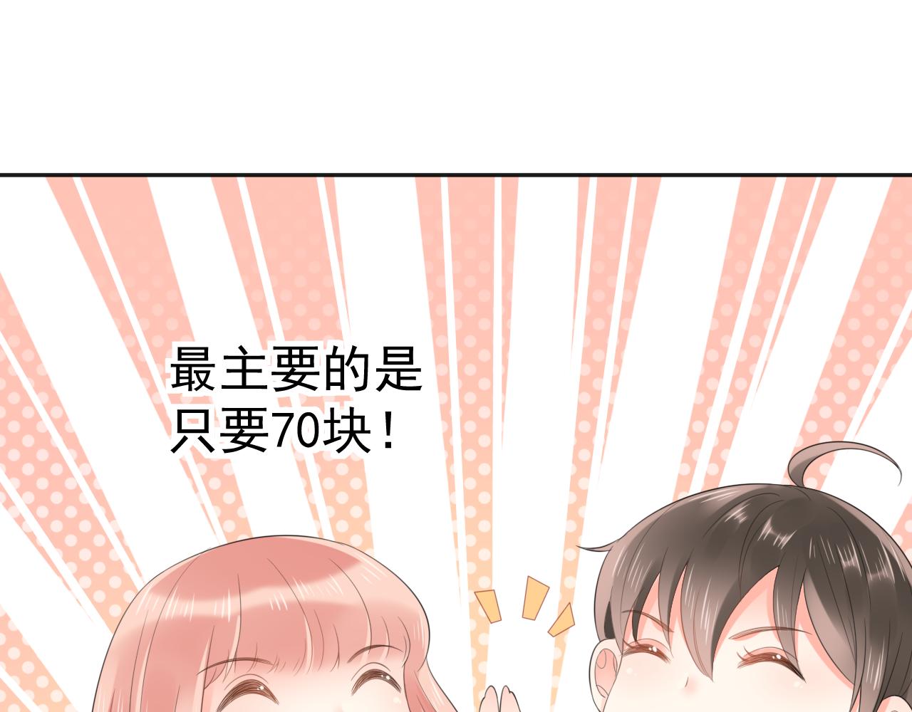 第27话 直播36