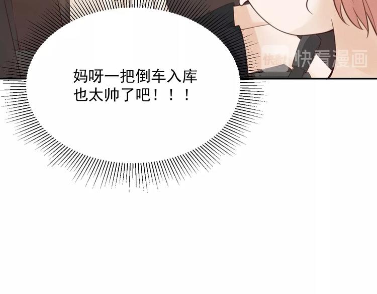 第3话  第一站，洛阳69