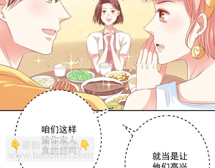 第6话  去看他长大的地方72