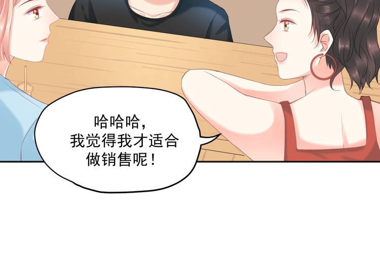 第10话 离不开她87