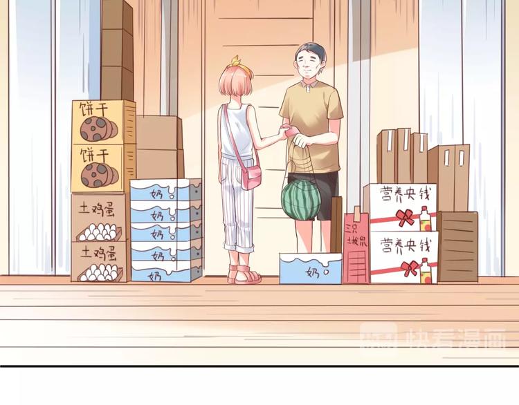 第5话  分手情侣要见父母？！38