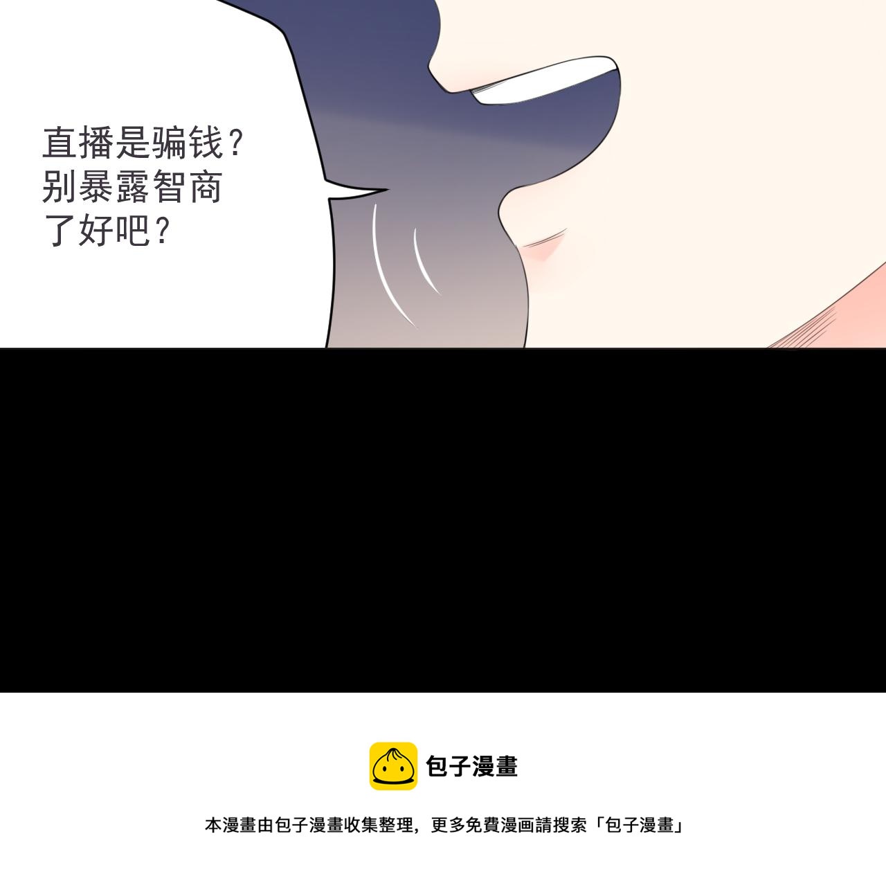 第28话 怼50