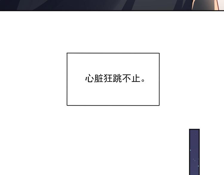 番外 与你的相遇64