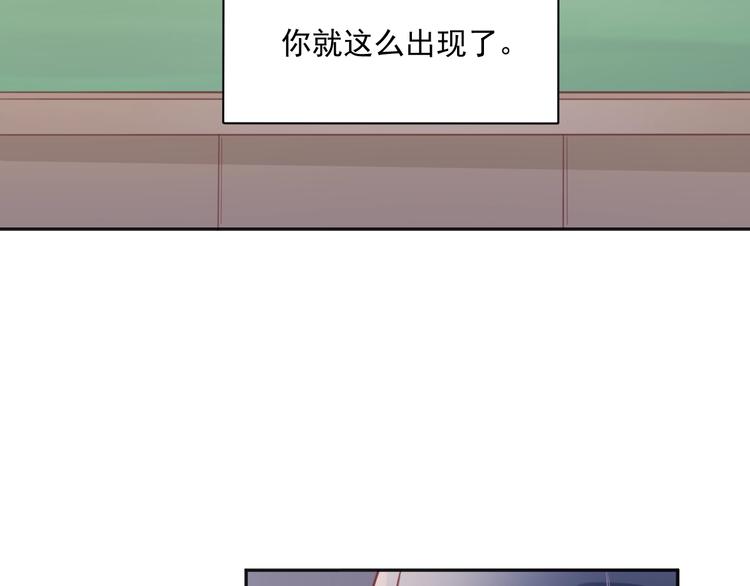番外 与你的相遇24