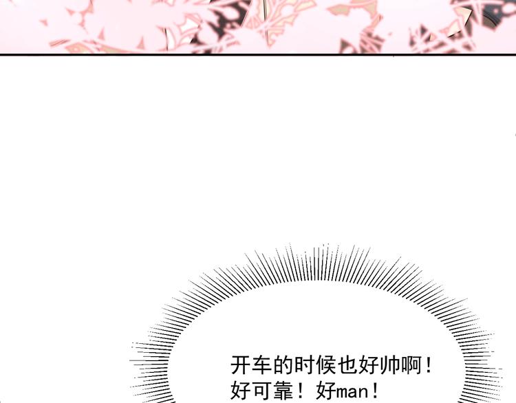 第3话  第一站，洛阳59