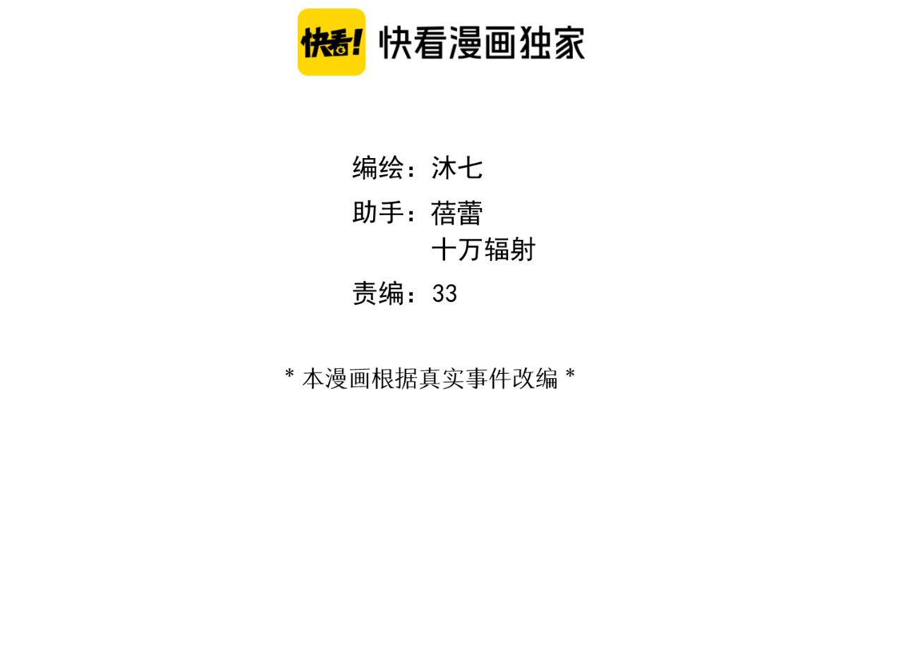 完结篇 停留这一刻23