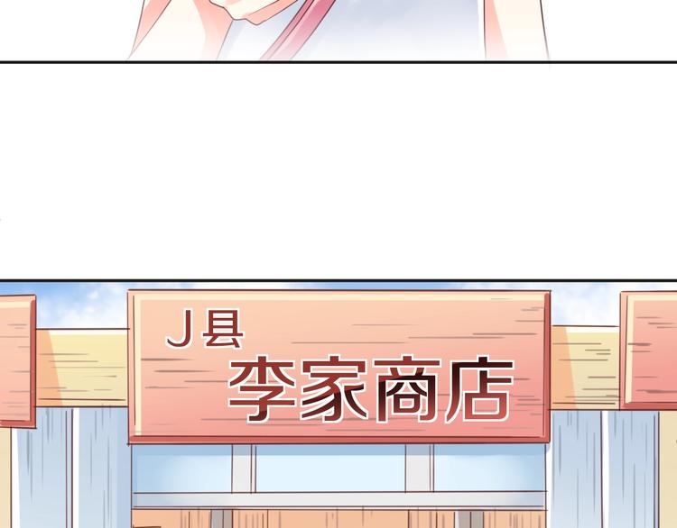 第5话  分手情侣要见父母？！37