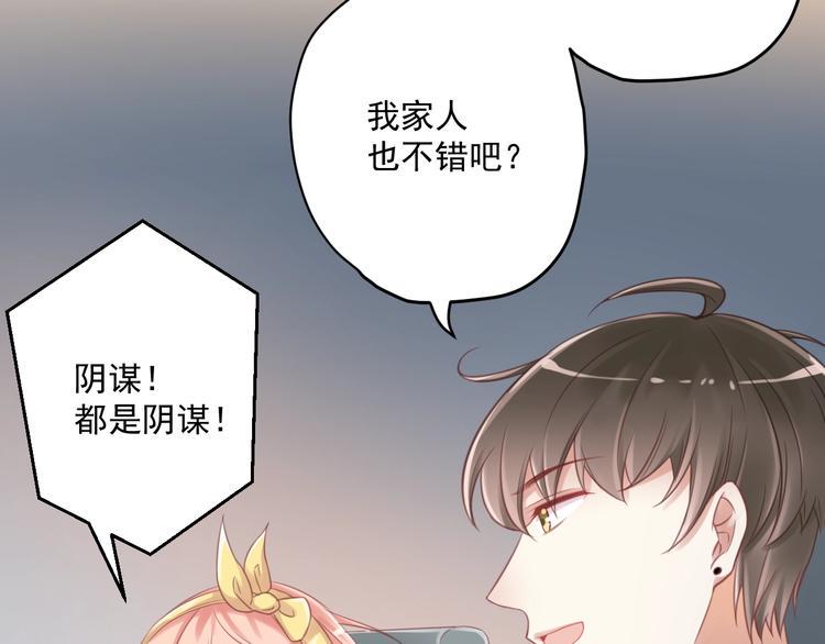 第7话 珍惜当下14