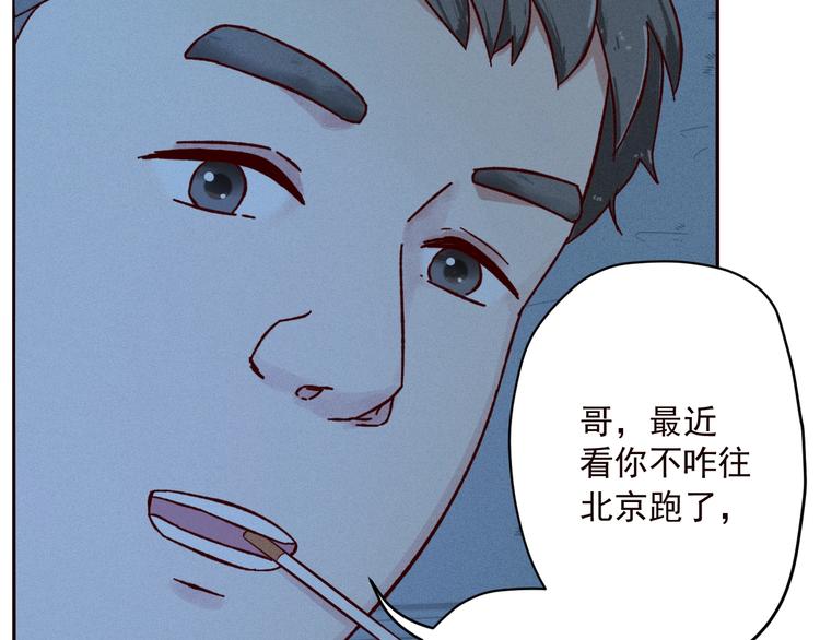 第1话  分手53