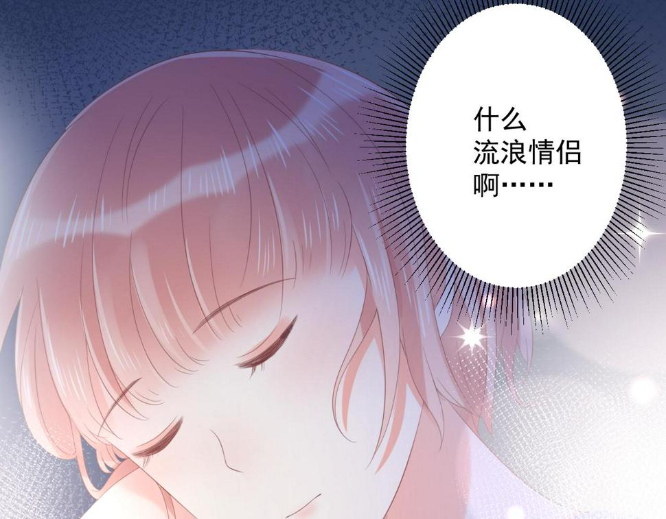 第26话 特大危机！！！74