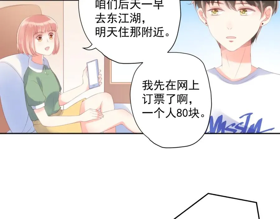 第22话 磕磕绊绊13