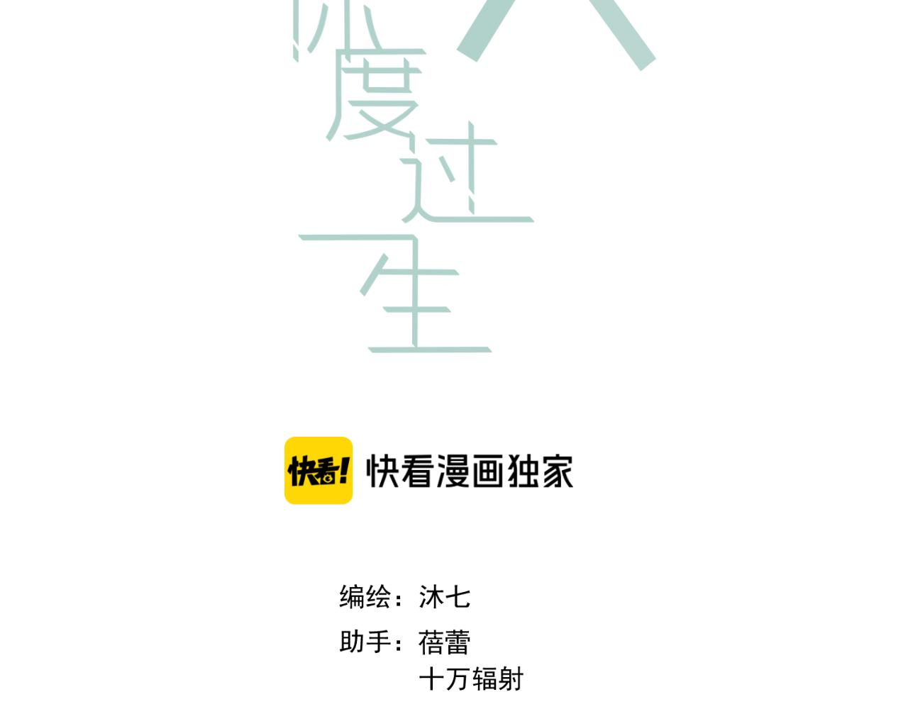 第33话 大姨妈15