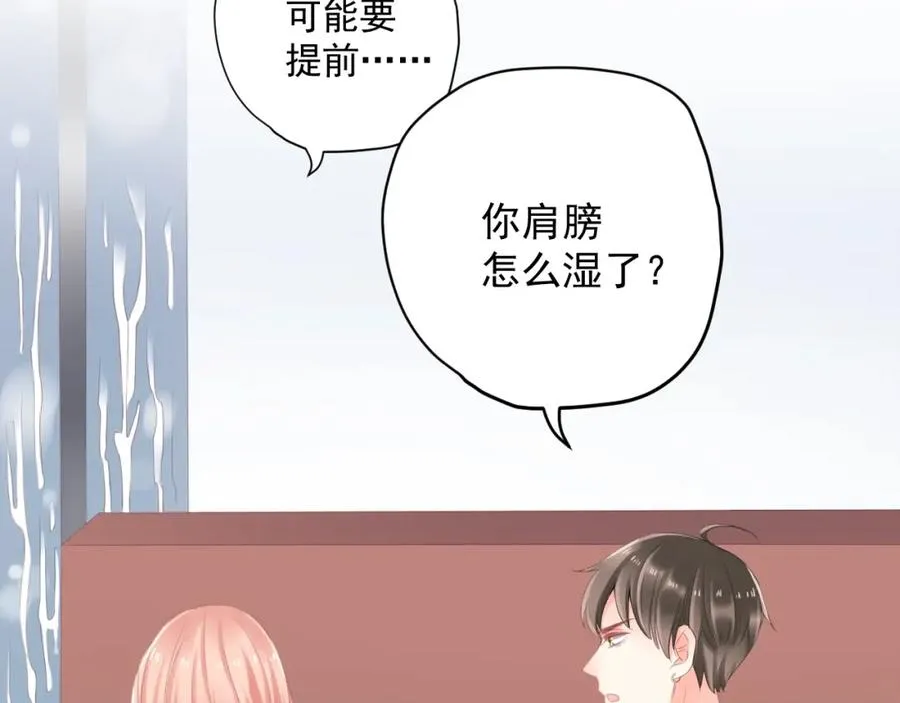 第17话 和好38
