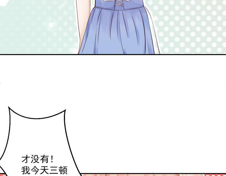 第2话  分手旅行，开始34