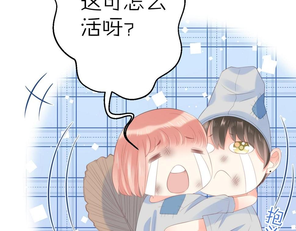第26话 特大危机！！！35