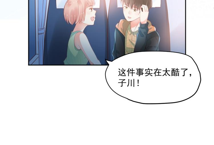 第9话 我们是对方的主人公94
