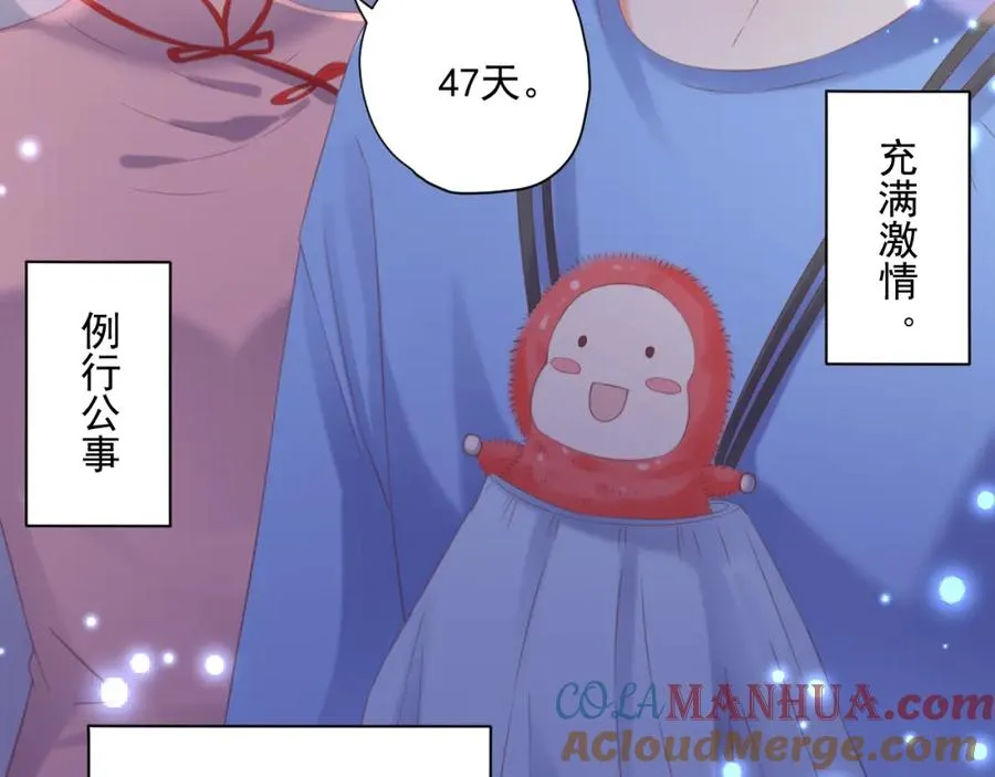 第18话 纯粹的爱12