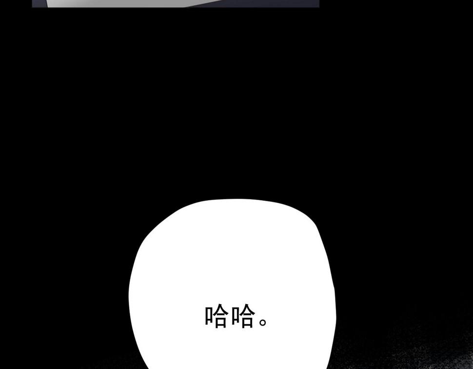 第26话 特大危机！！！101