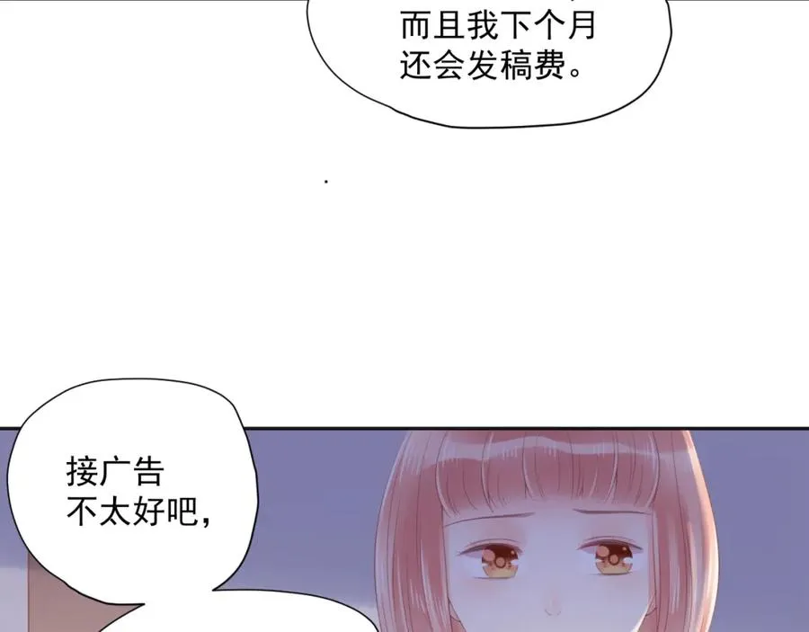 第21话 身不由己37