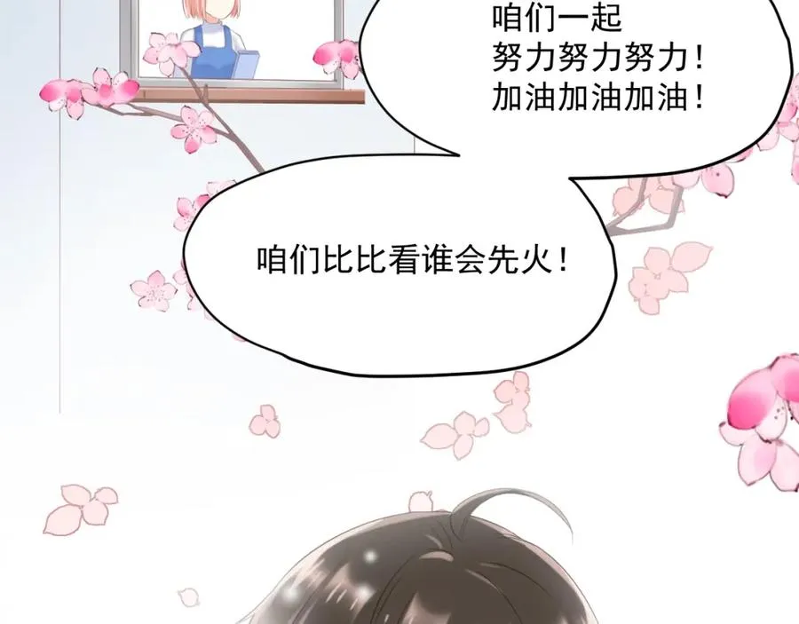 第13话 希望83