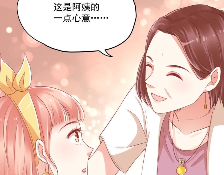 第6话  去看他长大的地方104