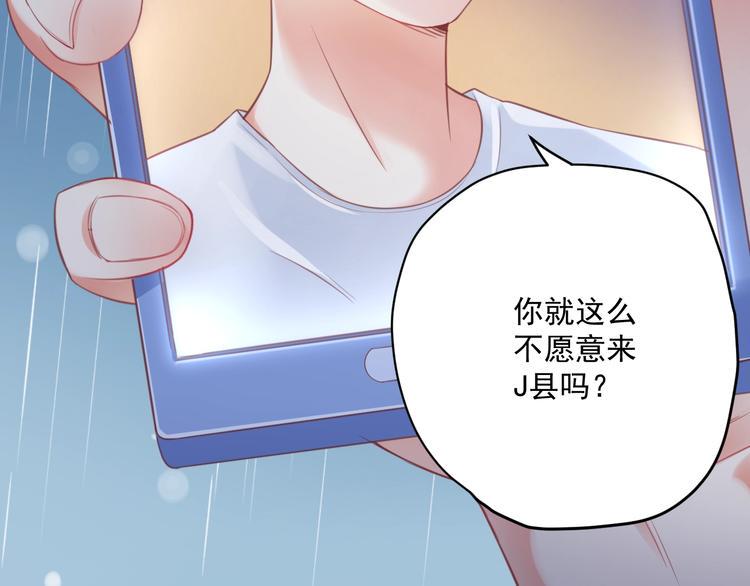 第5话  分手情侣要见父母？！72