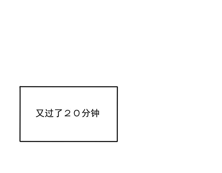 第4话  要做个完美情侣吗？36