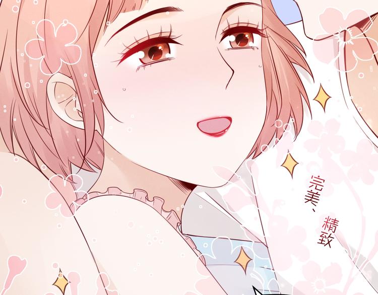 第4话  要做个完美情侣吗？63
