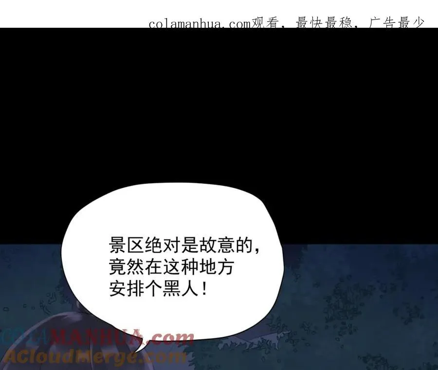 第23话 乐趣无限0