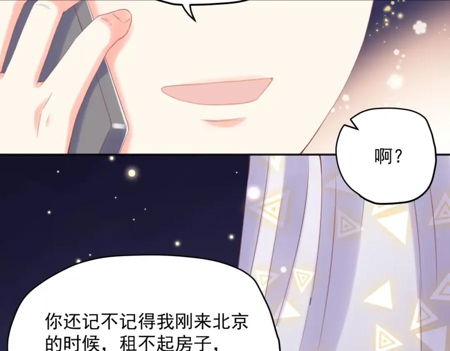 第15话 现实5