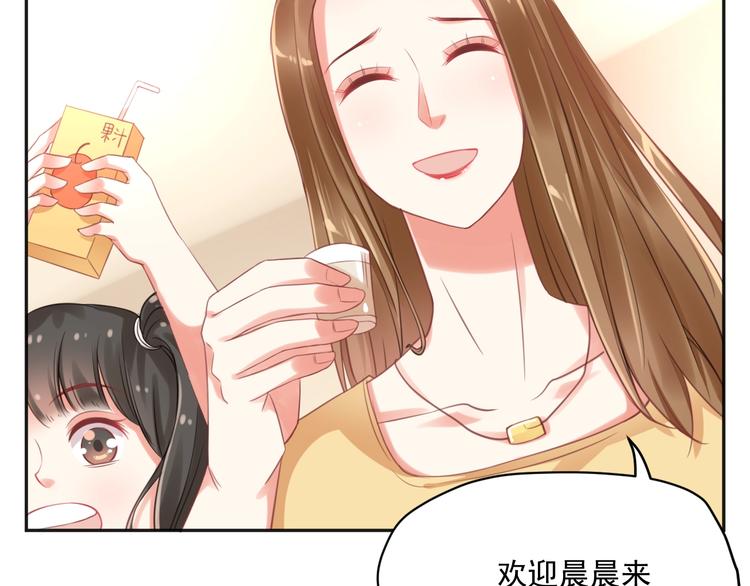 第6话  去看他长大的地方54