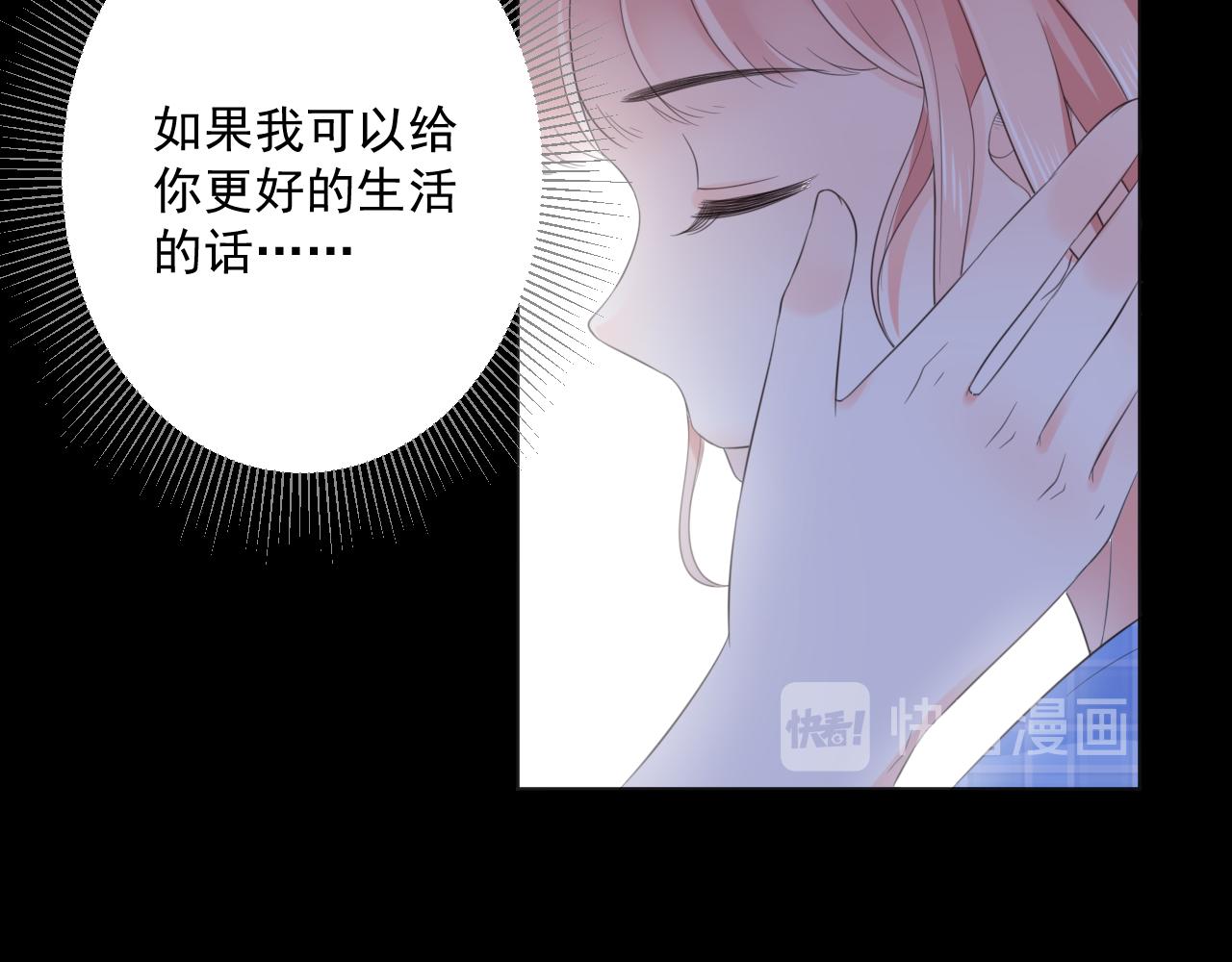 第26话 特大危机！！！83