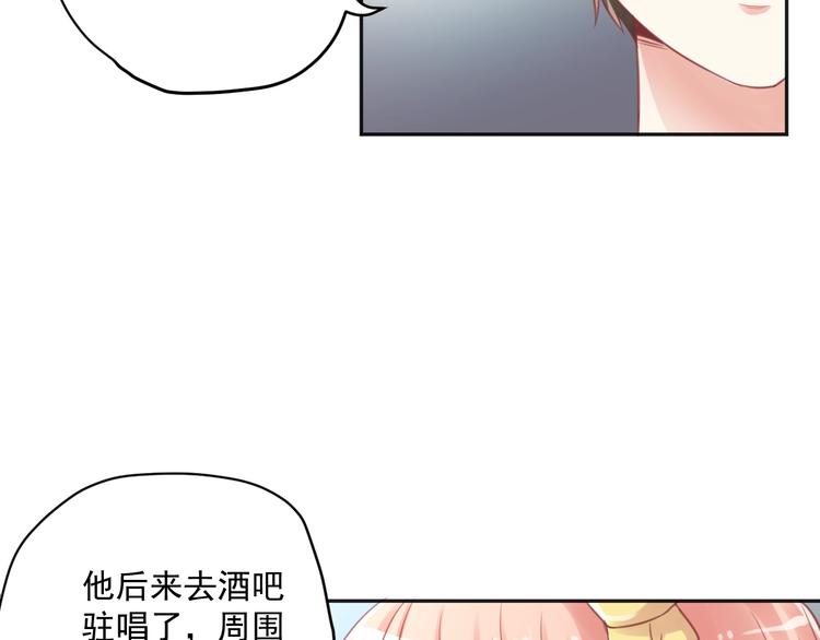 第7话 珍惜当下127