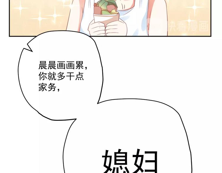 第6话  去看他长大的地方69
