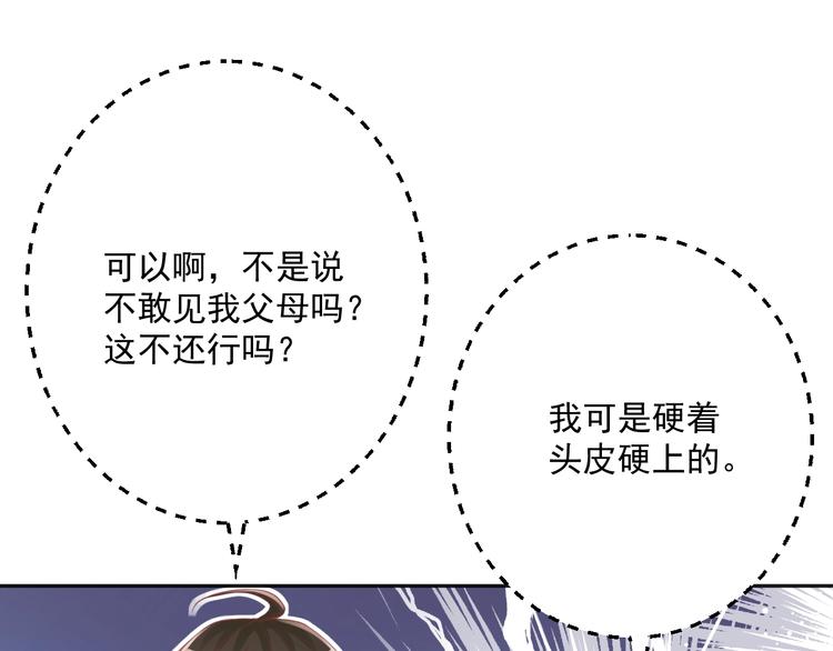 第6话  去看他长大的地方11