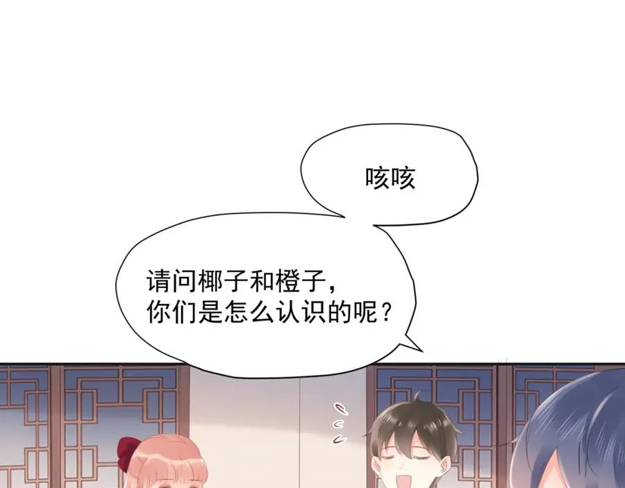 第24话 采访22