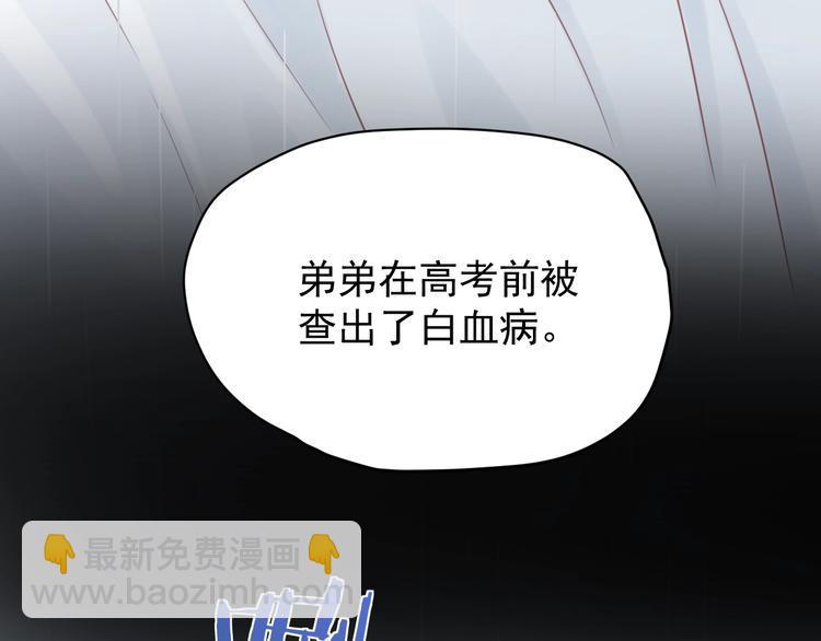 第7话 珍惜当下98
