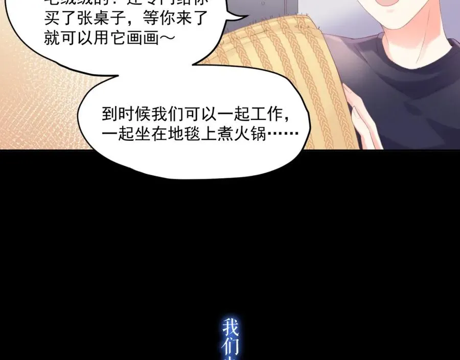 第15话 现实50