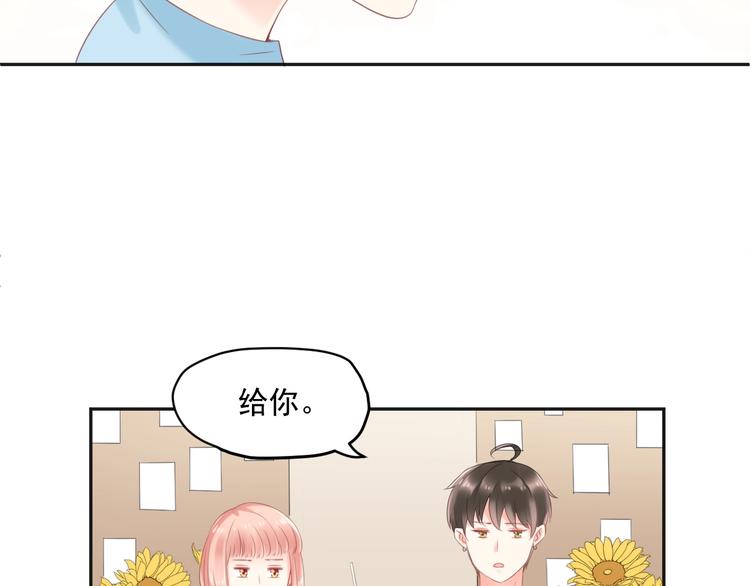 第10话 离不开她82