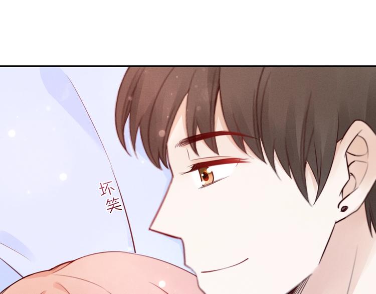 第4话  要做个完美情侣吗？67