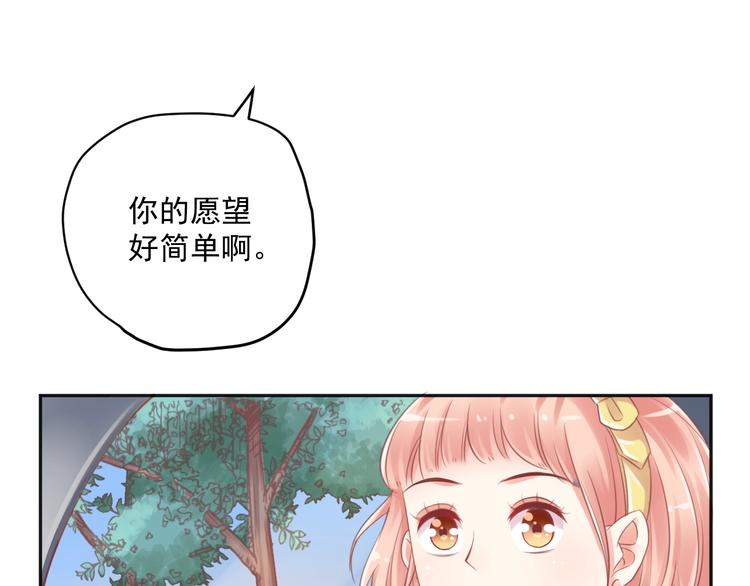 第7话 珍惜当下153