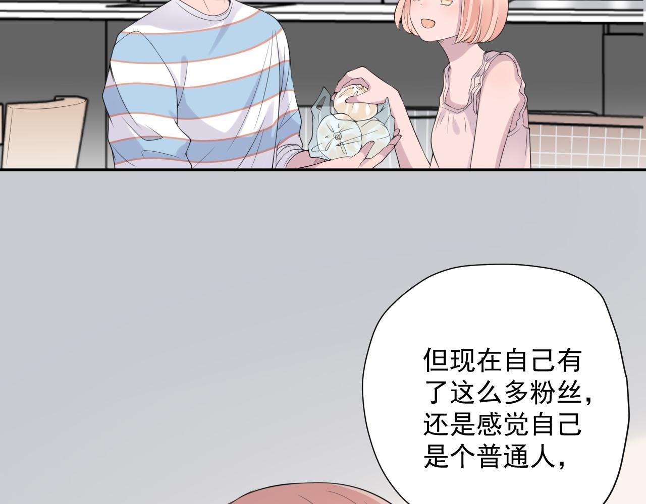 第29话 爆火37