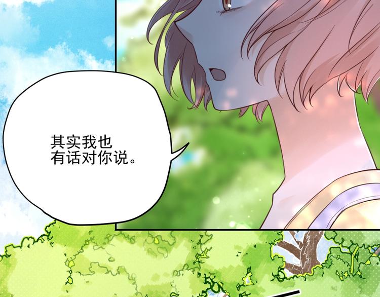 第2话  分手旅行，开始116