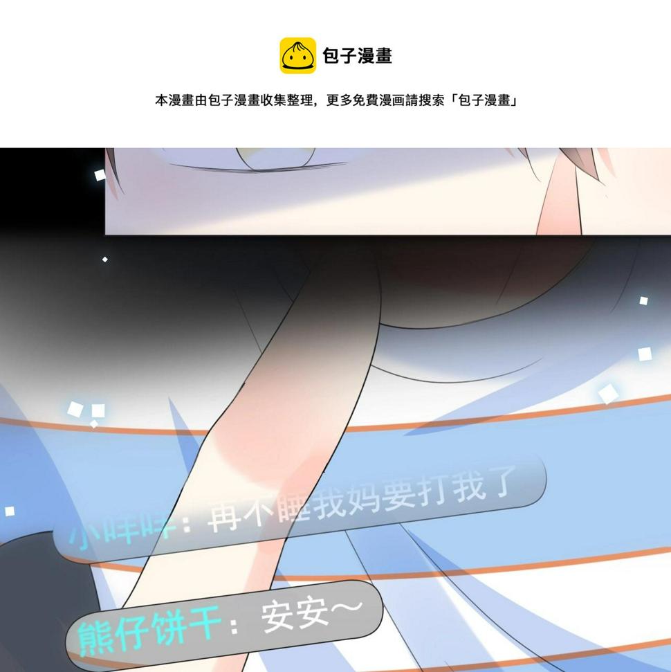 第26话 特大危机！！！110